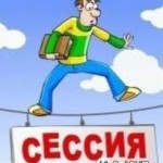 Работа студентам гибкий график 