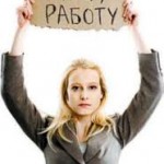 Работа студентам гибкий график 